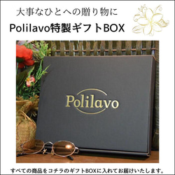 栃木レザー 長財布 ルート66 名入れ 対応可 本革 手縫い ギフトBOX付 プレゼント Polilavo 11枚目の画像