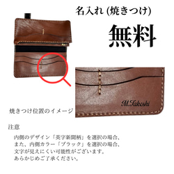 栃木レザー 長財布 ルート66 名入れ 対応可 本革 手縫い ギフトBOX付 プレゼント Polilavo 9枚目の画像