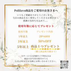 栃木レザー 長財布 ルート66 名入れ 対応可 本革 手縫い ギフトBOX付 プレゼント Polilavo 17枚目の画像