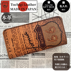栃木レザー 長財布 名入れ 対応可 本革 手縫い ギフトBOX付 プレゼント