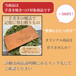 栃木レザー 長財布 ルート66 名入れ 対応可 本革 手縫い ギフトBOX付 プレゼント Polilavo 13枚目の画像
