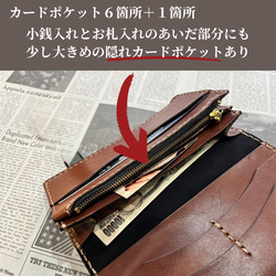 栃木レザー 長財布 ルート66 名入れ 対応可 本革 手縫い ギフトBOX付 プレゼント Polilavo 4枚目の画像