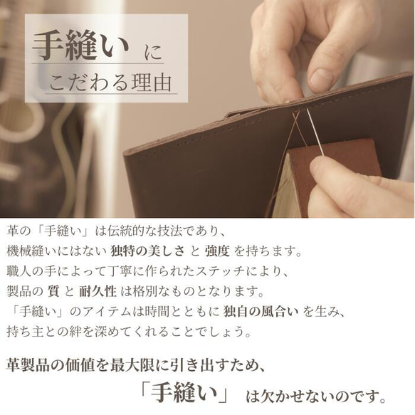 栃木レザー 長財布 ルート66 名入れ 対応可 本革 手縫い ギフトBOX付 プレゼント Polilavo 12枚目の画像
