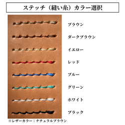 栃木レザー 長財布 ルート66 名入れ 対応可 本革 手縫い ギフトBOX付 プレゼント Polilavo 8枚目の画像