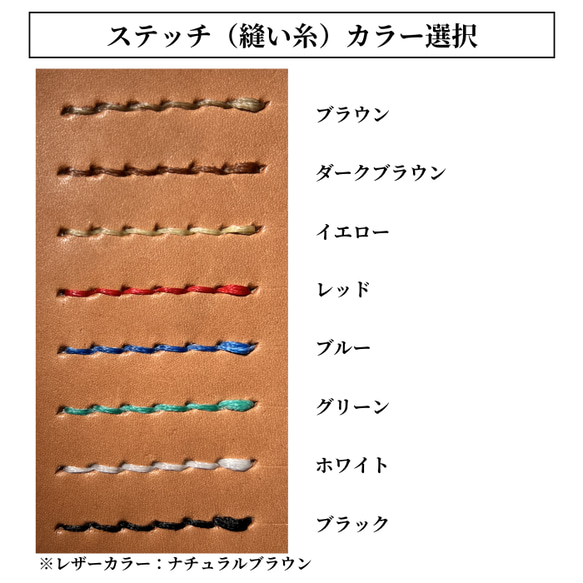 栃木レザー 長財布 ルート66 名入れ 対応可 本革 手縫い ギフトBOX付 プレゼント Polilavo 8枚目の画像