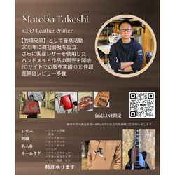 栃木レザー 長財布 ルート66 名入れ 対応可 本革 手縫い ギフトBOX付 プレゼント Polilavo 19枚目の画像