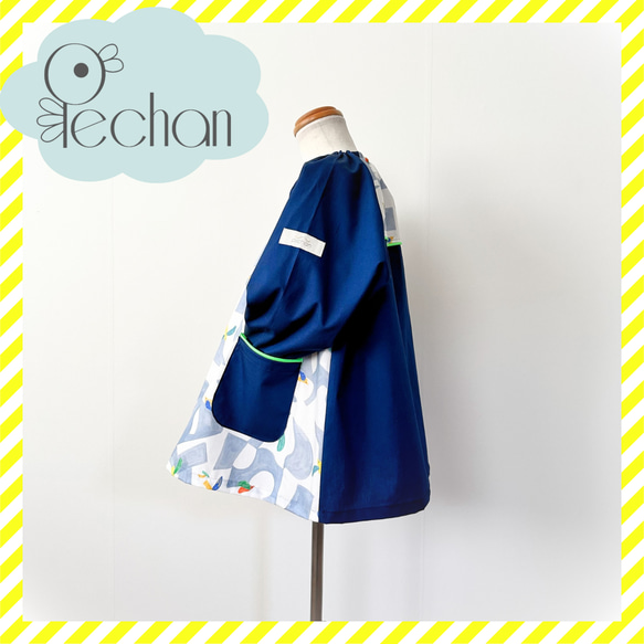 スモック(100) ハンドメイド tori-san長袖スモック】mizuiro×群青色 入園準備 スモック120 子供服