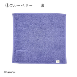 のこり染×クッピーラムネミニタオル 3枚目の画像