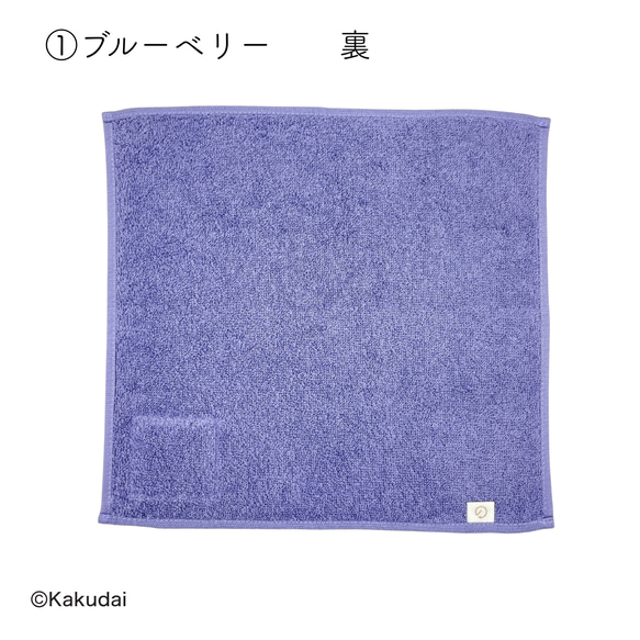 のこり染×クッピーラムネミニタオル 3枚目の画像