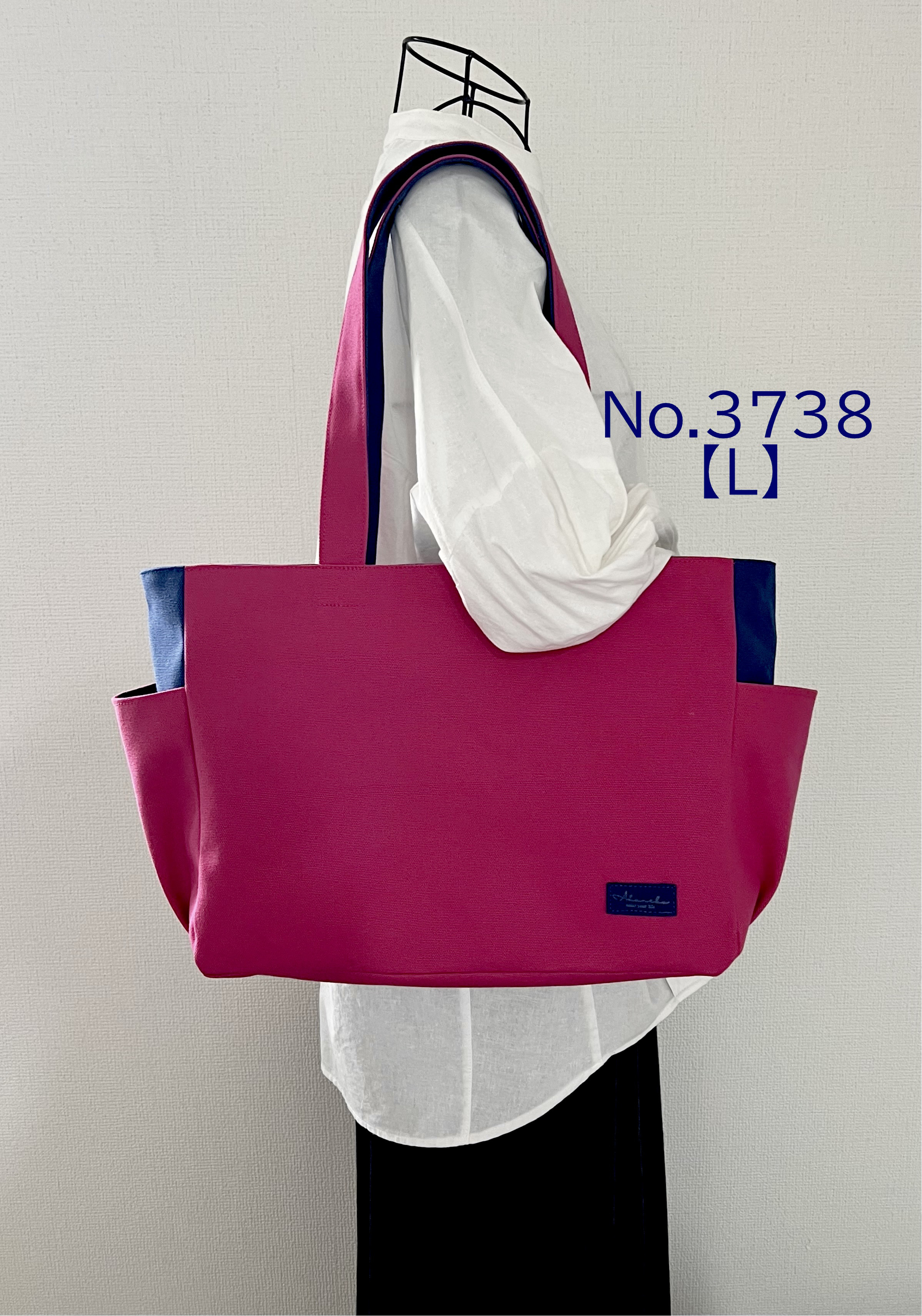 【Lサイズ】ショッキングピンク＆花紺　8号倉敷帆布使用　肩掛けバッグ　akaneko 大きめバッグトートバッグ　A4収納