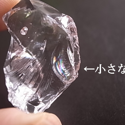 アンダラクリスタル コズミックアイス アメリカ・シェラネバダ産