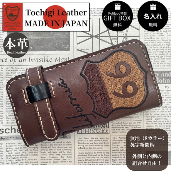 栃木レザー 長財布 ルート66 名入れ 対応可 本革 手縫い ギフトBOX付 プレゼント Polilavo 1枚目の画像