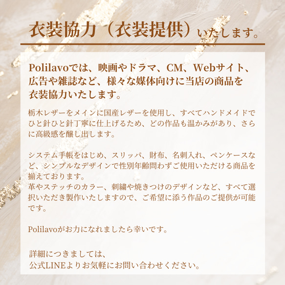 栃木レザー 長財布 ルート66 名入れ 対応可 本革 手縫い ギフトBOX付 プレゼント Polilavo 18枚目の画像