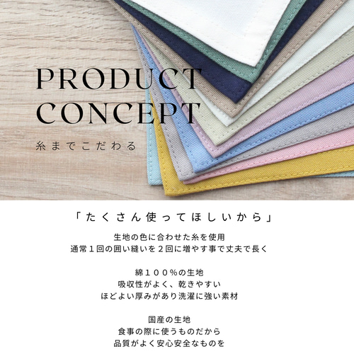 名入れ・サイズ変更可〉イラストプリント｜ランチョンマット