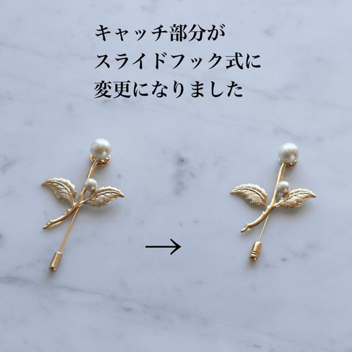 Leaf flower ブローチ＆1粒コットンパールピアスset ブローチ Perle de