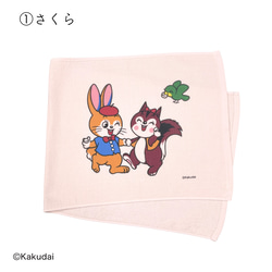 のこり染×クッピーラムネフェイスタオル 3枚目の画像