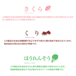 のこり染×クッピーラムネフェイスタオル 9枚目の画像