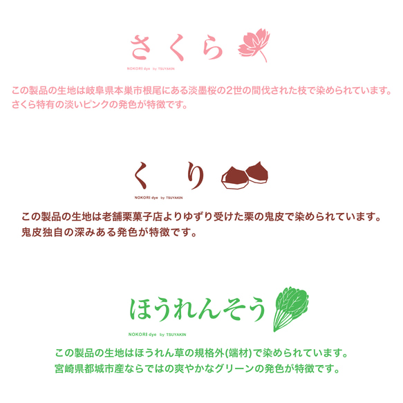 のこり染×クッピーラムネフェイスタオル 9枚目の画像