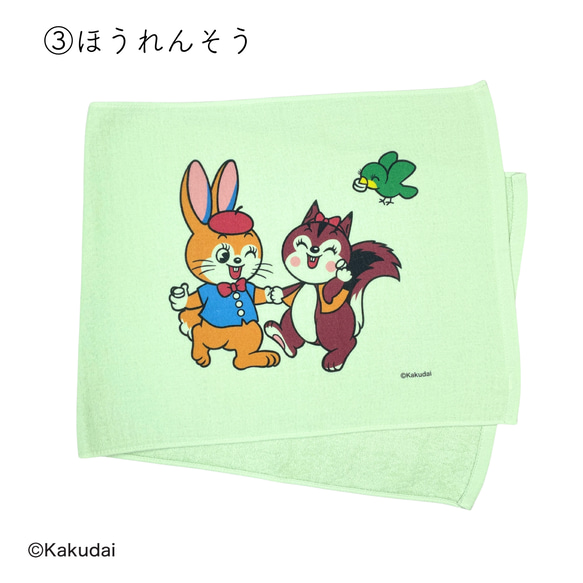 のこり染×クッピーラムネフェイスタオル 7枚目の画像