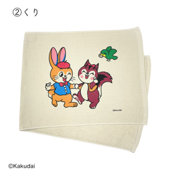 のこり染×クッピーラムネフェイスタオル 5枚目の画像