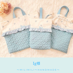 入園入学 ヌビ リバティ 女の子 レッスンバック オーダー 巾着