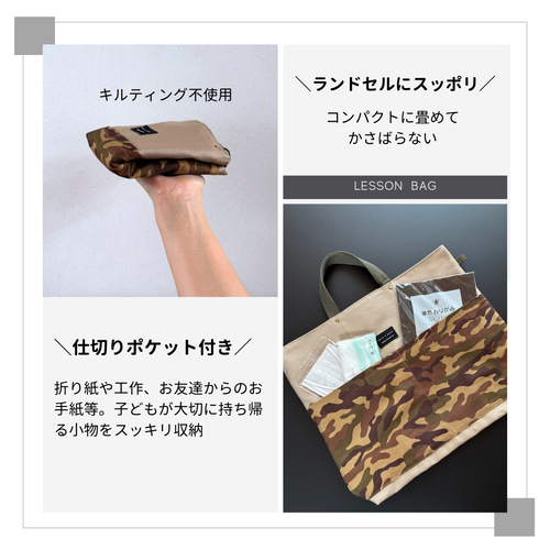 男の子】甘さ控えめ ちょっぴりワイルド 入園入学5点セット アース