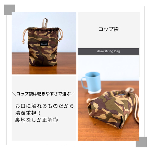 男の子】甘さ控えめ ちょっぴりワイルド 入園入学5点セット アース