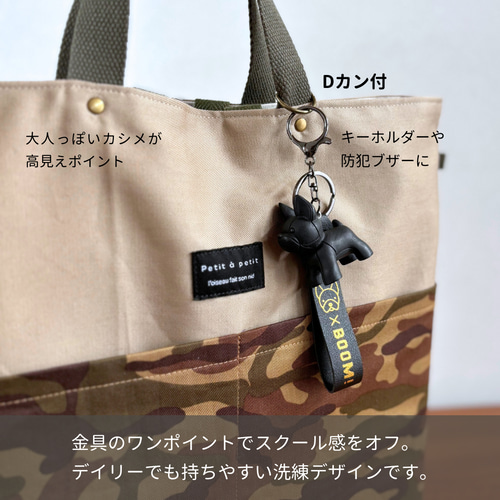 男の子】甘さ控えめ ちょっぴりワイルド 入園入学5点セット アース