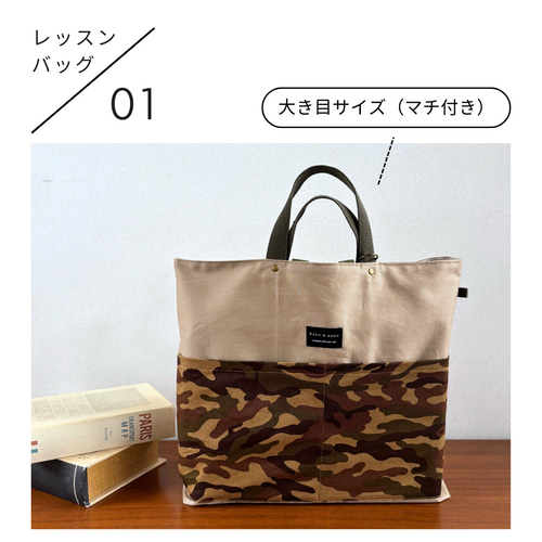 男の子】甘さ控えめ ちょっぴりワイルド 入園入学5点セット アース