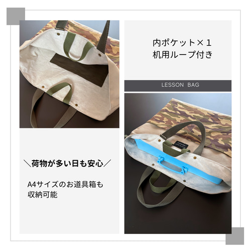 男の子】甘さ控えめ ちょっぴりワイルド 入園入学5点セット アース