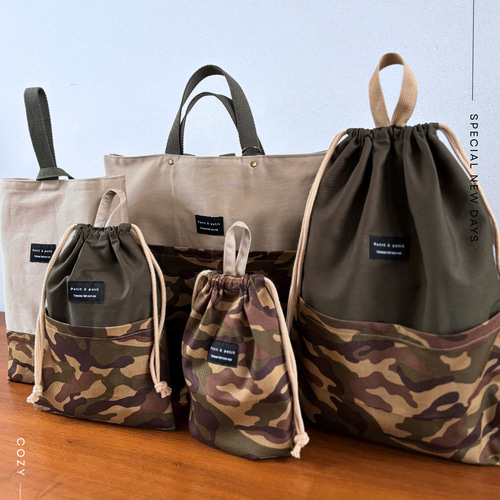 男の子】甘さ控えめ ちょっぴりワイルド 入園入学5点セット アース