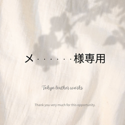 匿名配送ご希望の方へ コンパクト・宅配便サイズ（差額分） その他