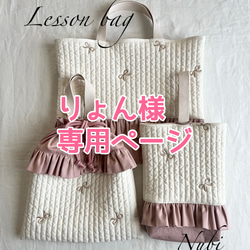 オトナ可愛い♡ヌビキルトフリルバッグ トートバッグ いちはな 通販