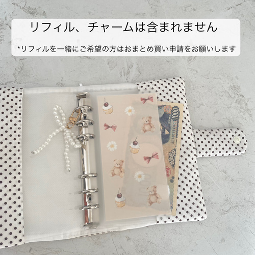 限定セール】A6バインダーカバー＆バインダーセット ベージュ