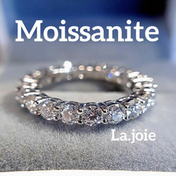 大人気‼️ GOLD モアサナイト フルエタニティ人工ダイヤ 1mm リング