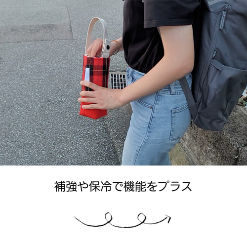 サイズオーダー／水筒カバー Strawberry 水筒ケース・ペットボトル