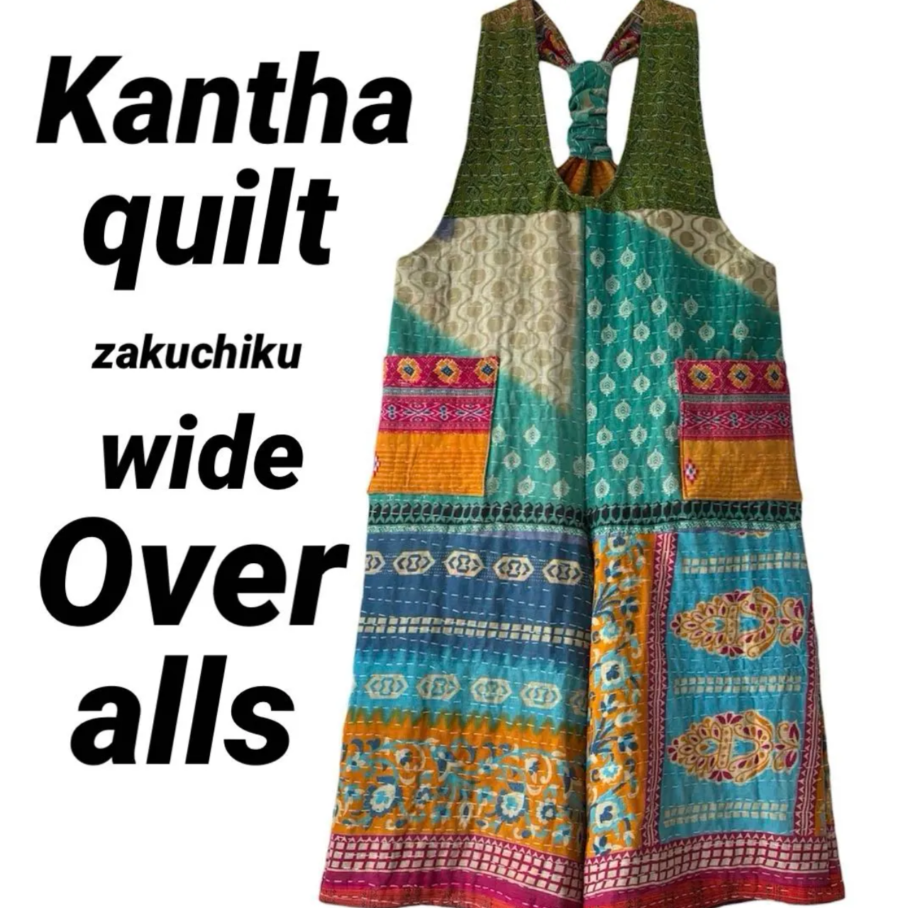 インド ラリーキルト zakuchiku ワイド サロペット