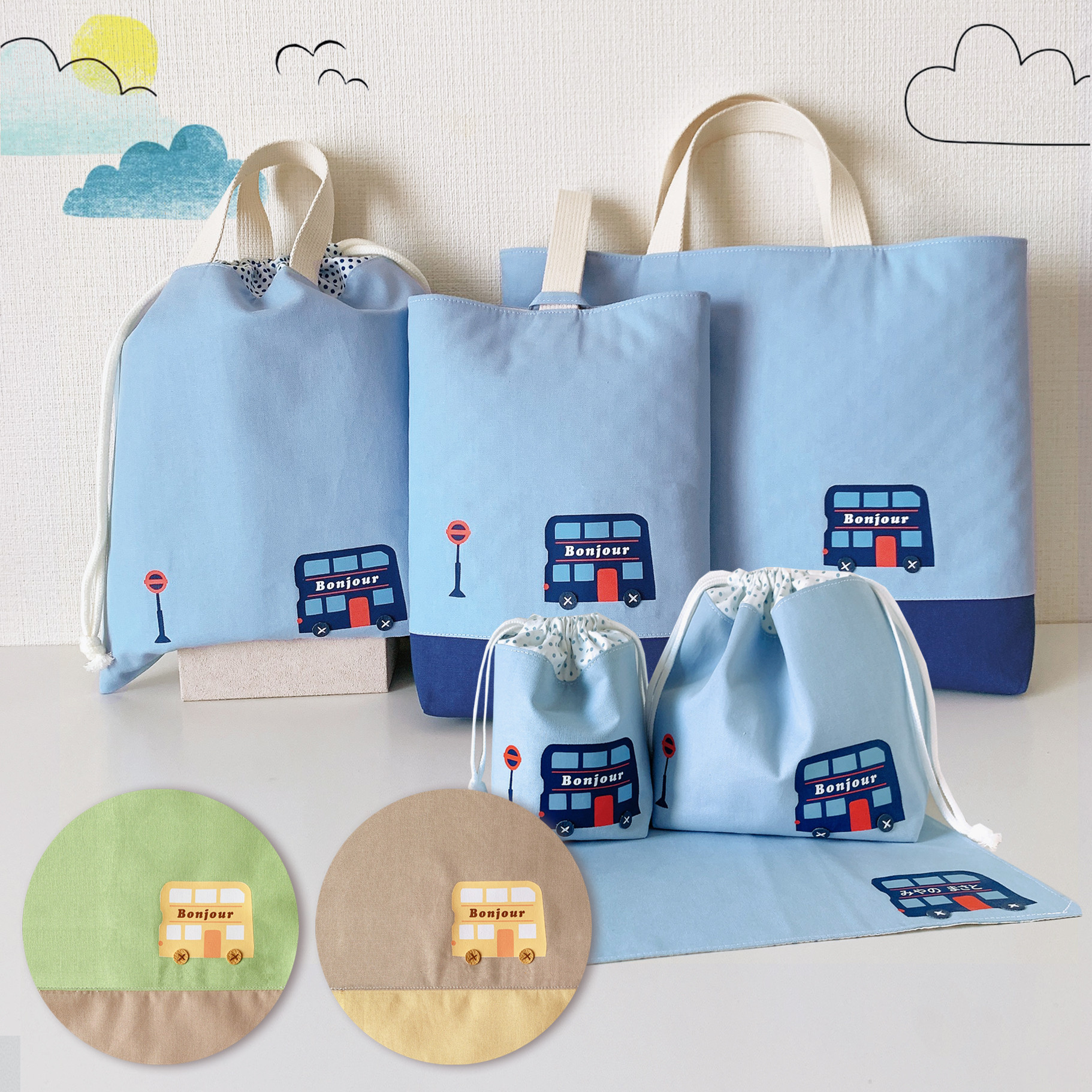 入園入学6点セット＊車＊はっ水オックス＊男の子＊名前入り可