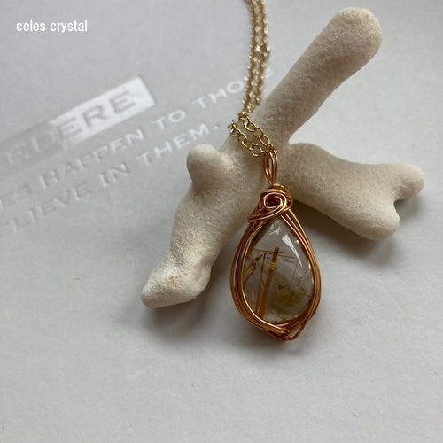 ルチルクォーツ ＊強靭なサポート＊ ペンダントトップ celes crystal