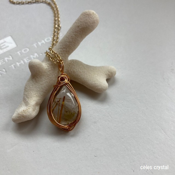 ルチルクォーツ ＊強靭なサポート＊ ペンダントトップ celes crystal