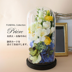 白（ホワイト） アートフラワー のおすすめ人気通販｜Creema(クリーマ