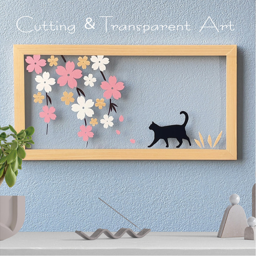 壁掛け 切り絵・透過アート【桜 にゃんの散歩道 単品 v2】木目