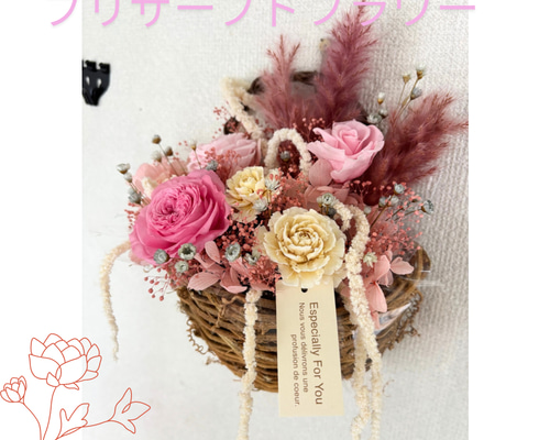 籐のカゴアレンジメント プリザーブドフラワー Jam Osaka 通販