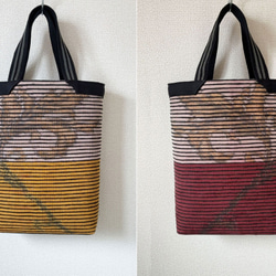 裂織り・裂き織り トートバッグ の人気通販｜Creema(クリーマ) 国内