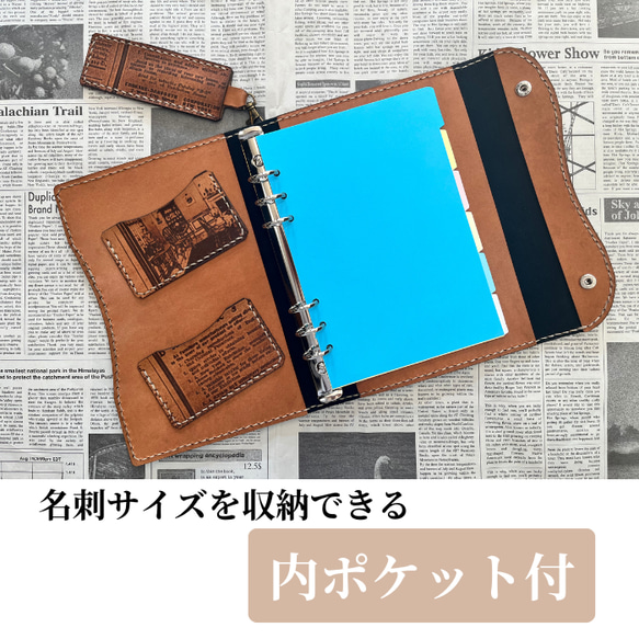 栃木レザー システム手帳 A5 英字新聞柄 ルート66 名入れ 対応可 ギフトBOX付 お祝い プレゼント 3枚目の画像