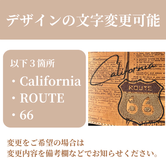 栃木レザー システム手帳 A5 英字新聞柄 ルート66 名入れ 対応可 ギフトBOX付 お祝い プレゼント 7枚目の画像