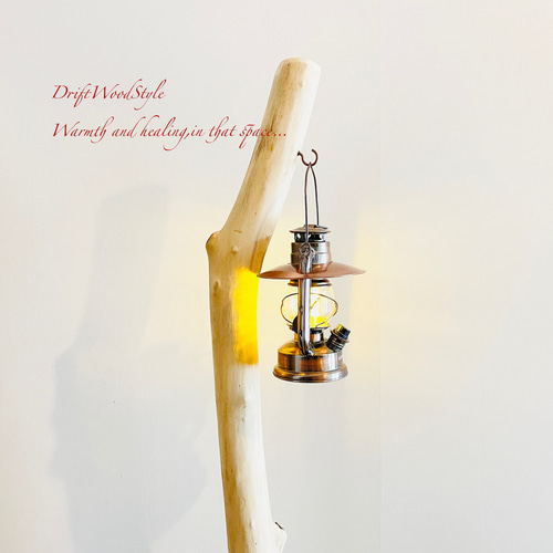 無垢で白く美しい大型サイズの流木スタンド ランタンやエアプラントを