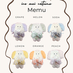 ぬい服 16cm のおすすめ人気通販 検索結果｜Creema(クリーマ