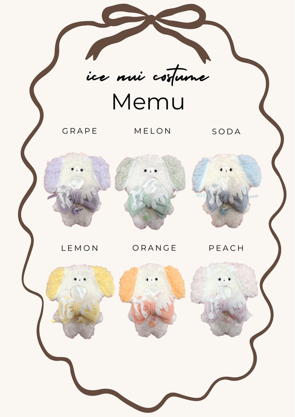 10-14cm ちびぐるみ 16cm ぬい服 着ぐるみ ラテなわんちゃん