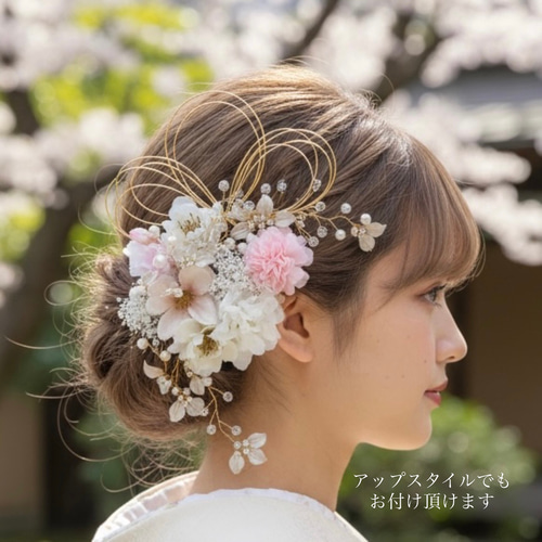 A560 ピンクカチューシャ 桜 髪飾り 卒業式 袴 成人式 振袖 結婚式